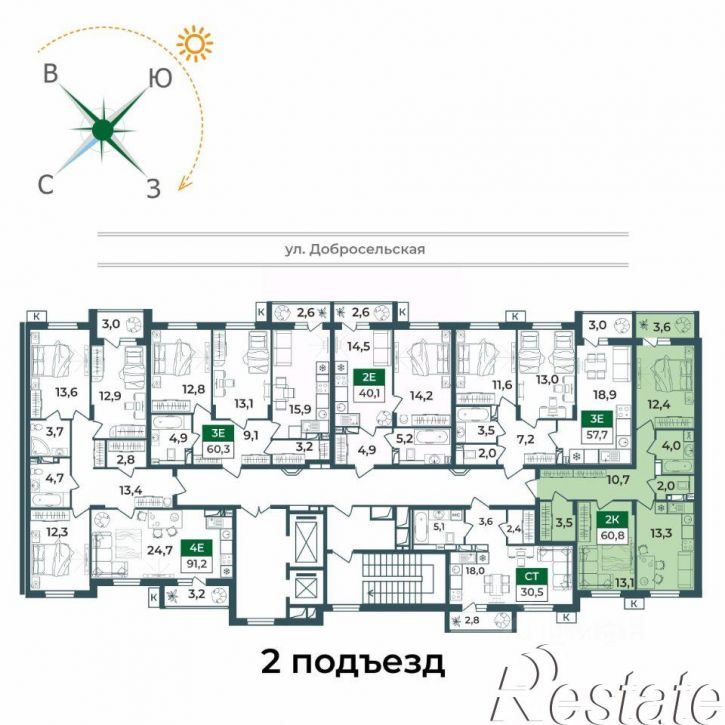 2-комн квартира в новом доме Добросельская улица, 2В,  д. 2В