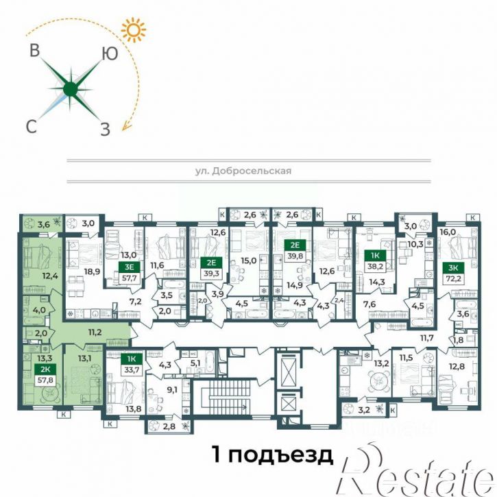 2-комн квартира в новом доме Добросельская улица, 2В,  д. 2В