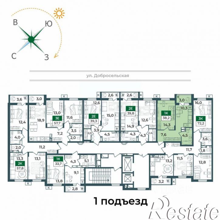 1-комн квартира в новом доме Добросельская улица, 2В,  д. 2В
