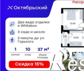 1-комн, 38 кв м, этаж 10/17 Тракторная улица, 43/1