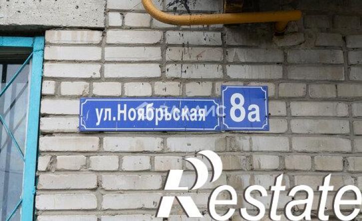 1-комн квартира Ноябрьская улица, 8А,  д. 8А