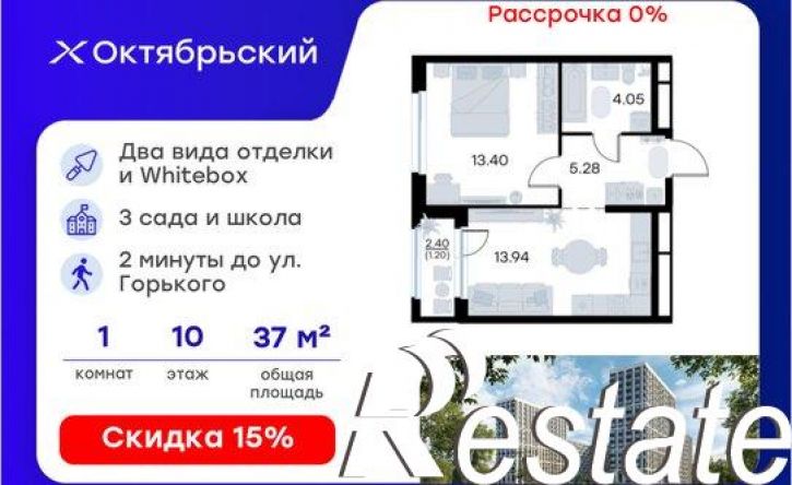 1-комн квартира в новом доме Тракторная улица, 43/1,  д. 43/1