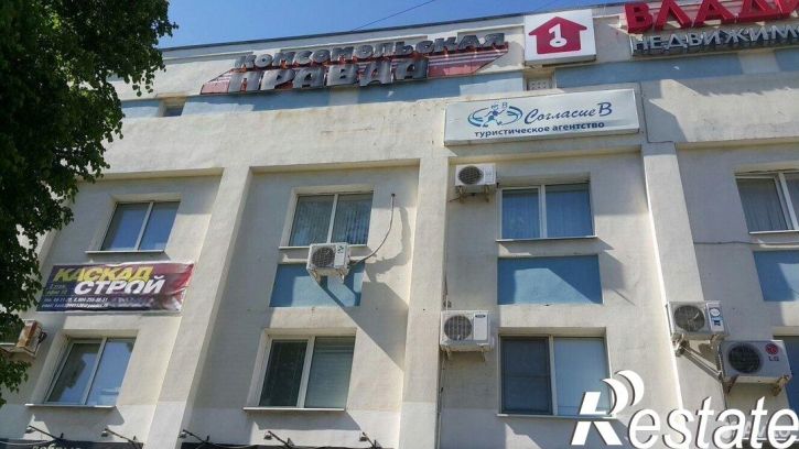Офис проспект Ленина, 48,  д. 48