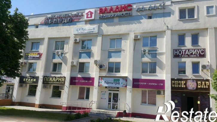 Офис проспект Ленина, 48,  д. 48