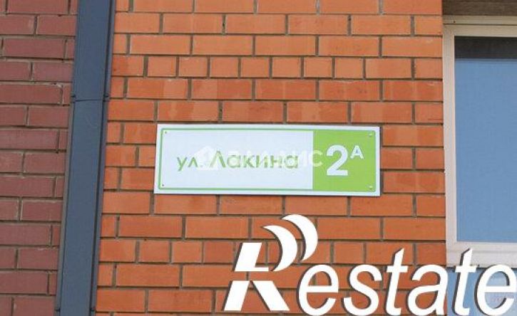 2-комн квартира улица Лакина, 2А,  д. 2А