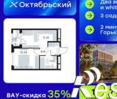 1-комн, 31 кв м, этаж 7/17 Тракторная улица, 43/1